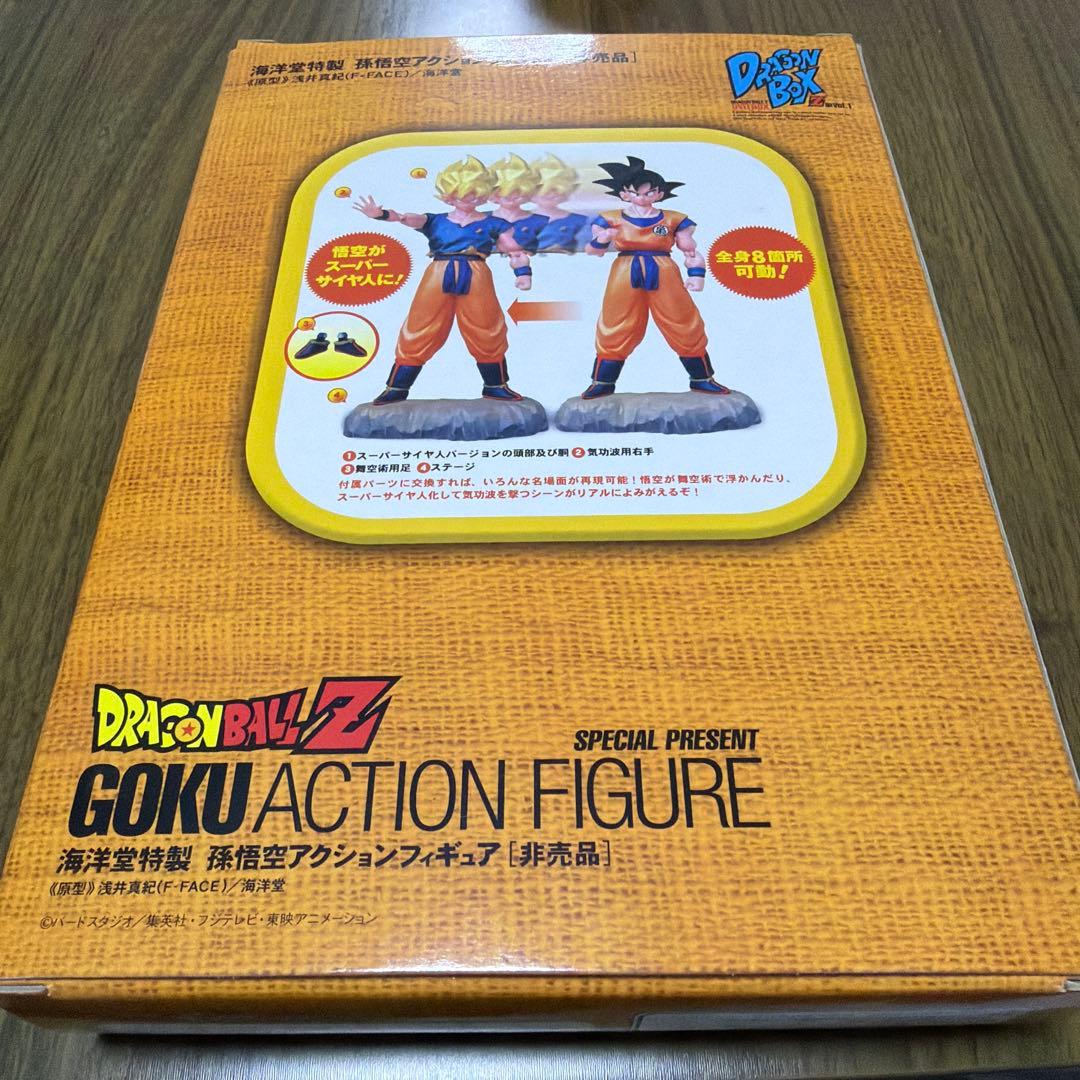 ドラゴンボールZ DVD BOX ボリューム1