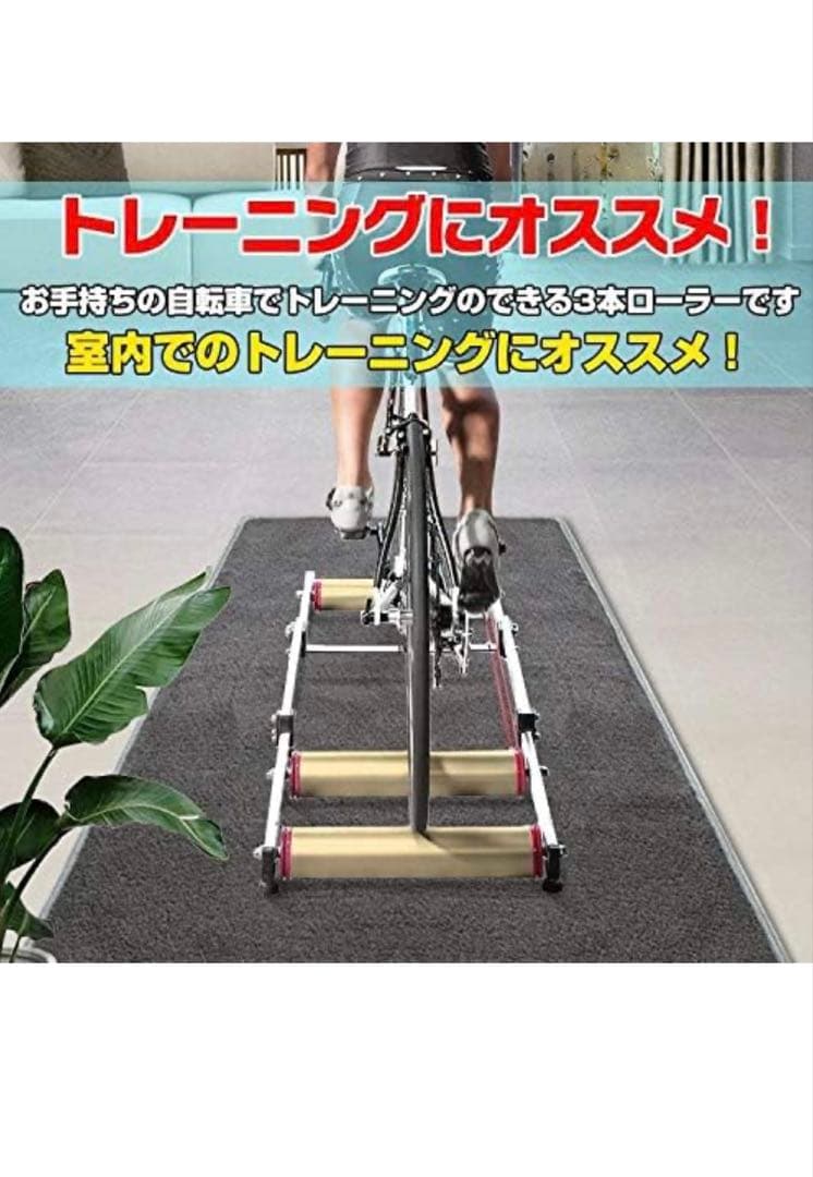 kaitou 自転車トレーニング 3本ローラー