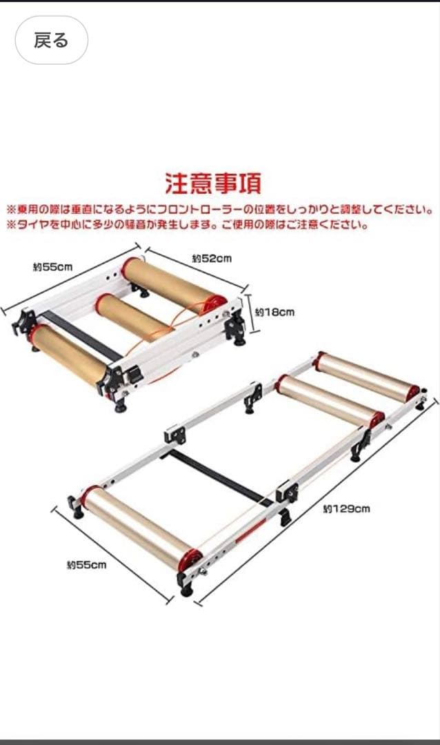 kaitou 自転車トレーニング 3本ローラー