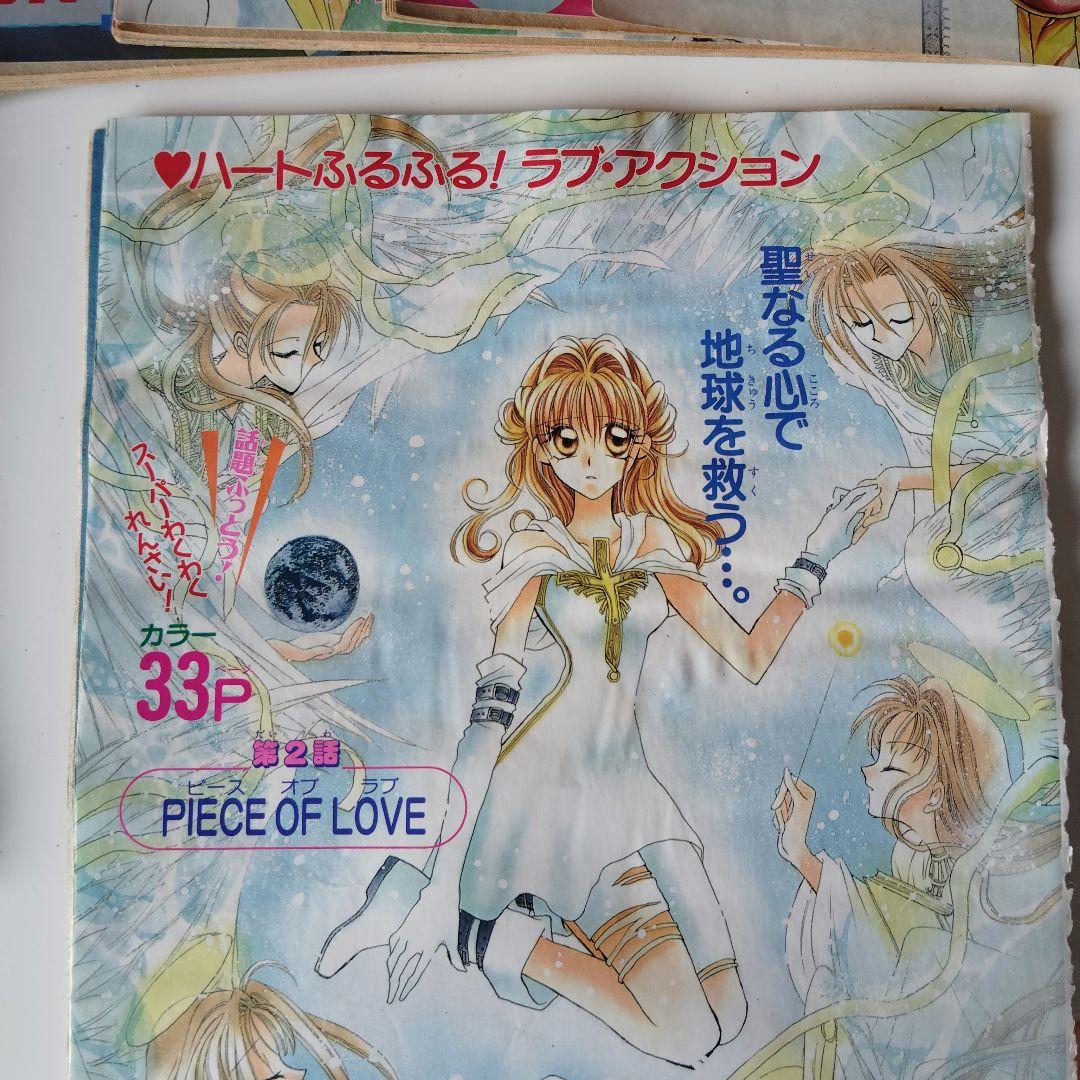 神風怪盗ジャンヌ★ページ切り抜き