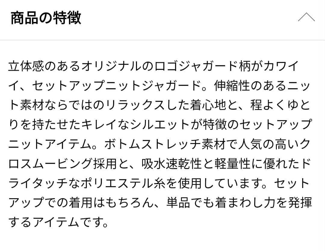 【新品♡】PING♡セットアップ♡半袖*スカート♡S　ゴルフ/スポーツ/テニス