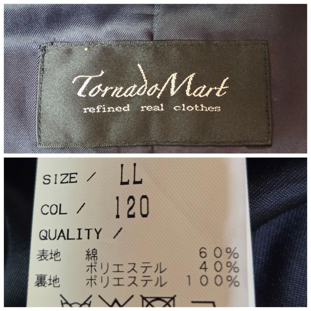 美品 トルネードマート スタンドカラー ジャケット LL ネイビー　コート