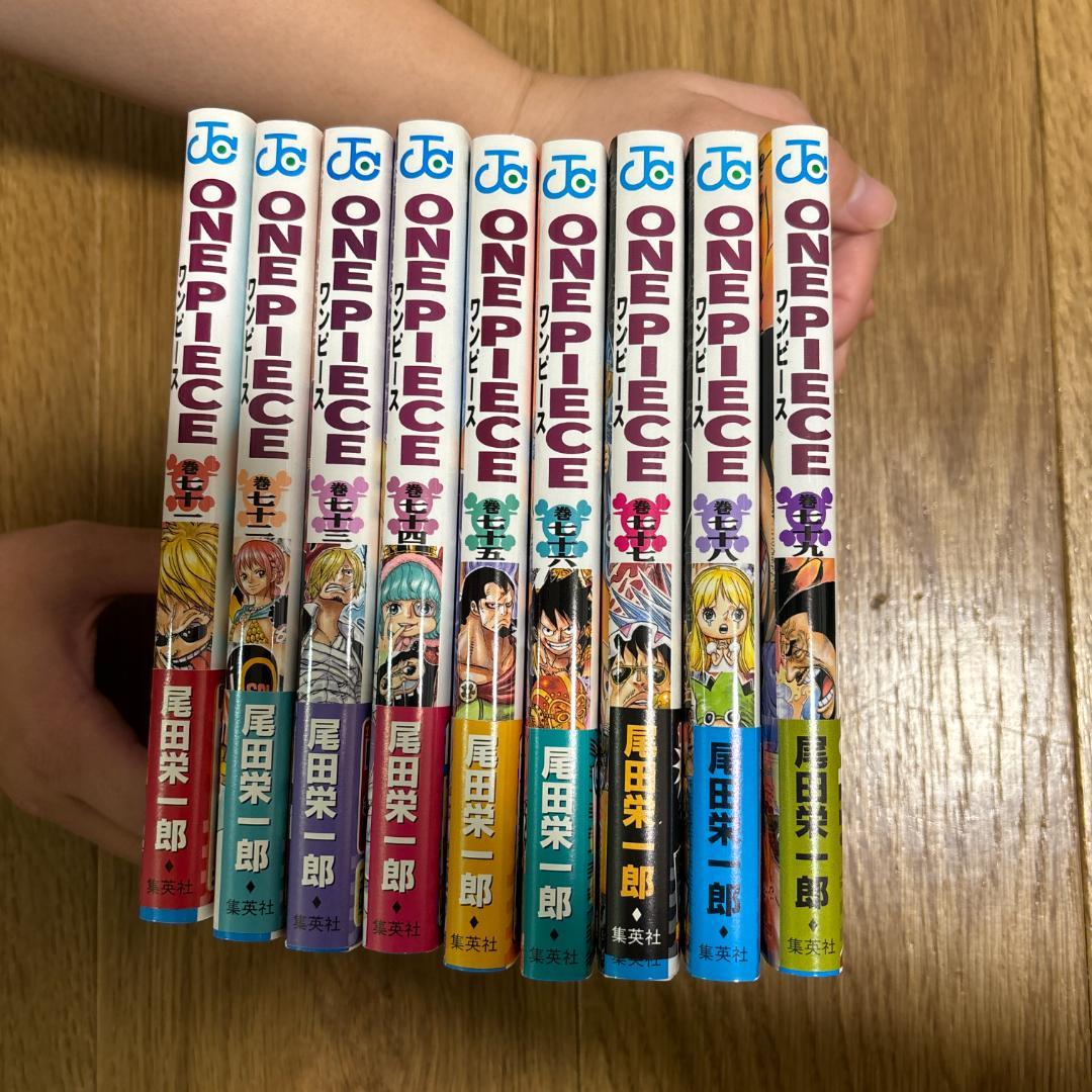 ワンピース　漫画　パンクバザード編ドレンローザ編ゾウ編ホールケーキアイランド編