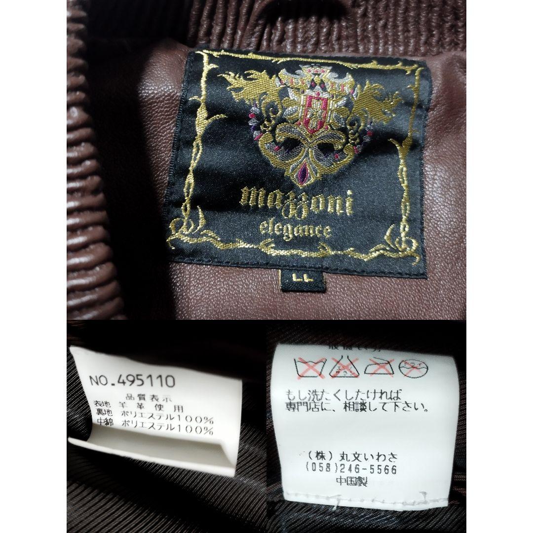 maggoni elegance　リアルレザーエンボス加工中綿ジャケット　茶XL