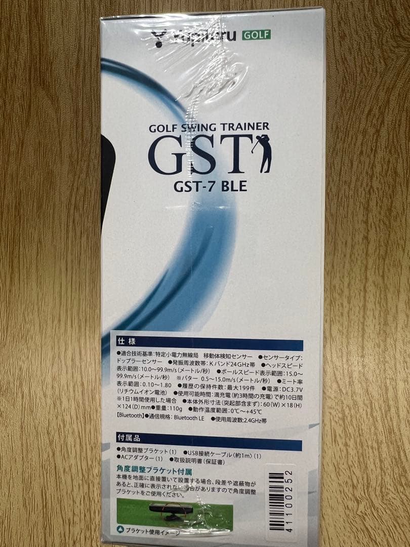 クリスマスセール！ユピテル スイング練習機 両利き GOLF GST-7 BLE