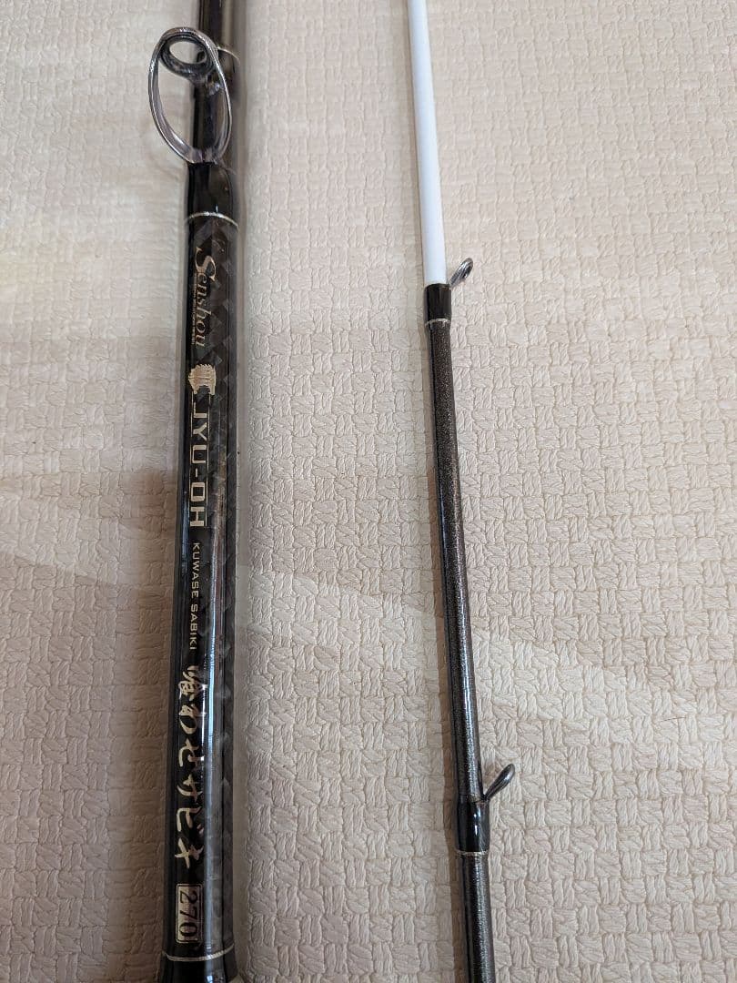 谷山商事　船匠 JYU-OH 喰わせサビキ270　青物、ヒラメ狙いにどうぞ！