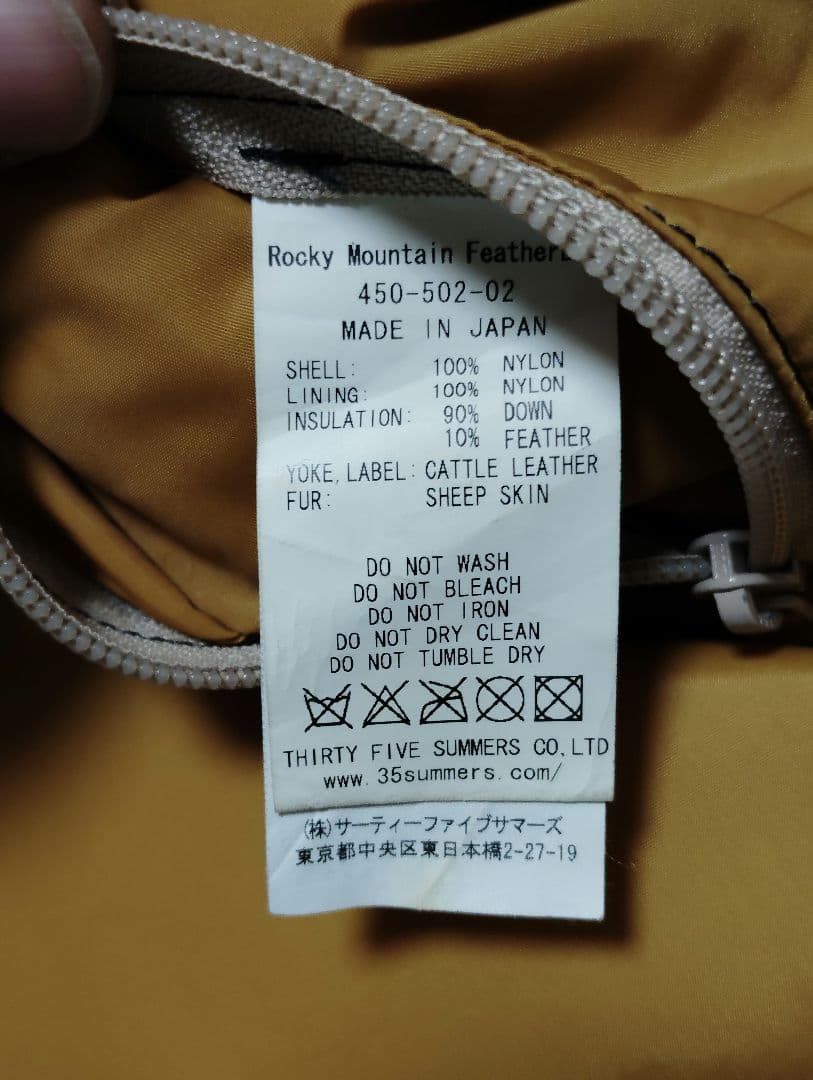 ロッキーマウンテンフェザーベッド クリスティーダウンベスト 36