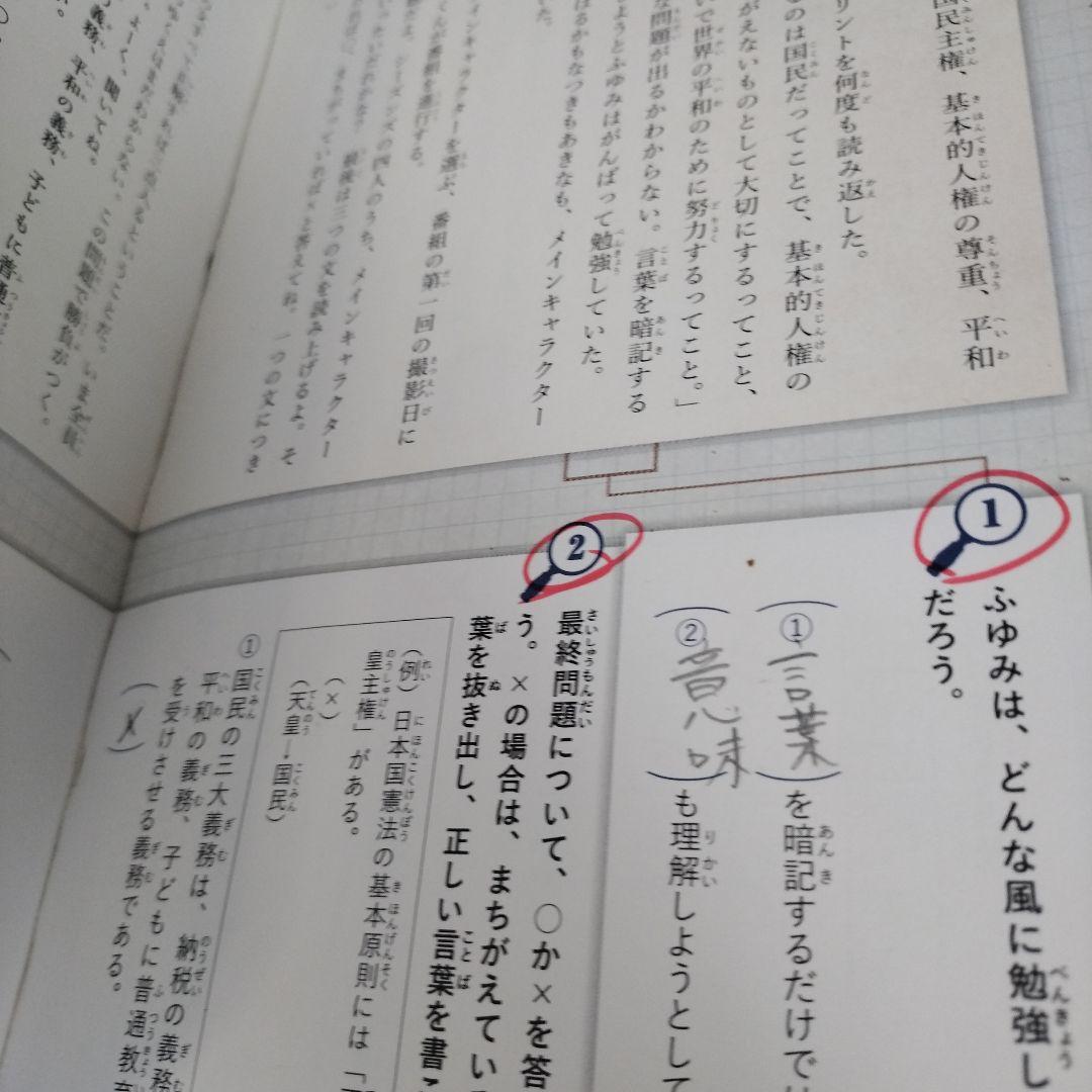（帰省中のみ）啓明館が紡ぐ小学国語読解の基礎 、ふくしま式、ナゾ解き