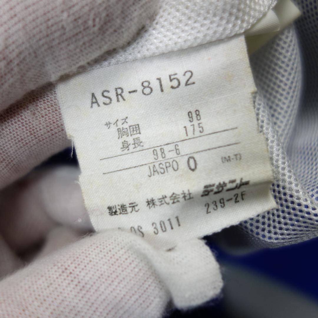 a*i様 9967 90s アディダス 横浜Fマリノス ジャージ メンズ O