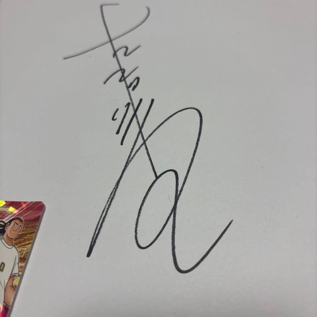 高橋陽一　直筆サイン色紙　　キャプテン翼