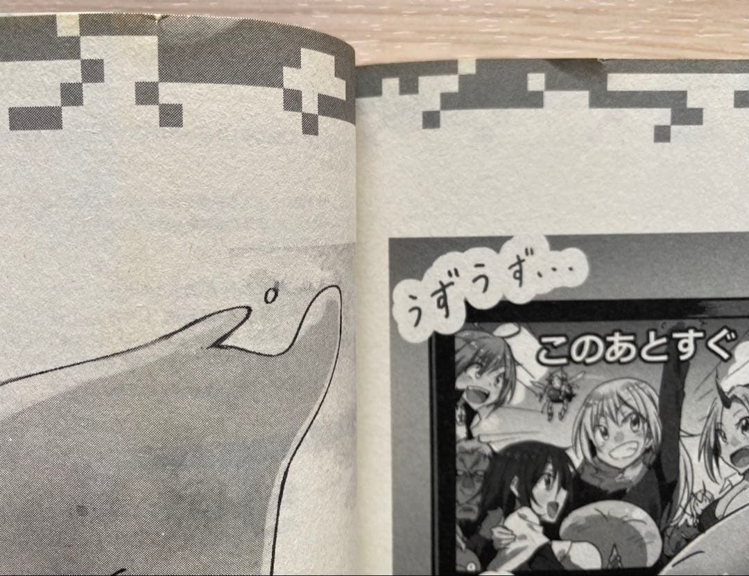 転生したらスライムだった件全巻(全初版・帯付き(1〜29巻)