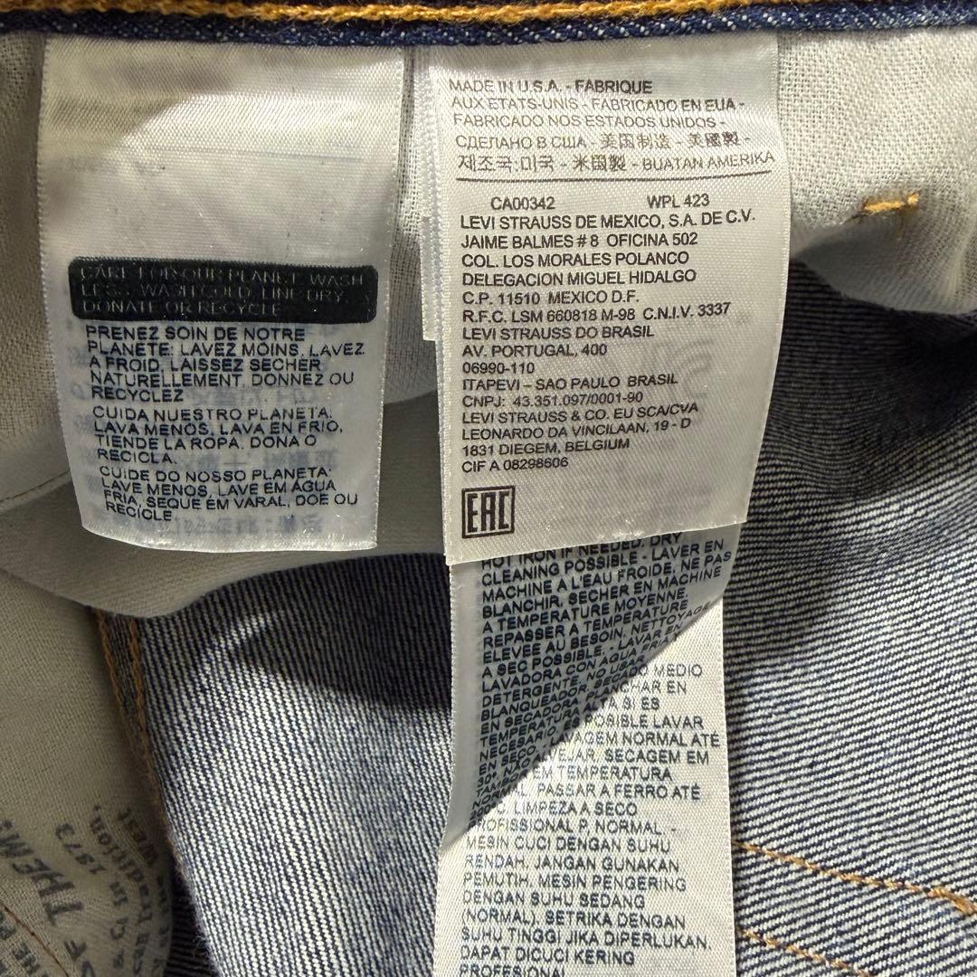 Levi's 505 White oak usa製 濃紺 W33 L30