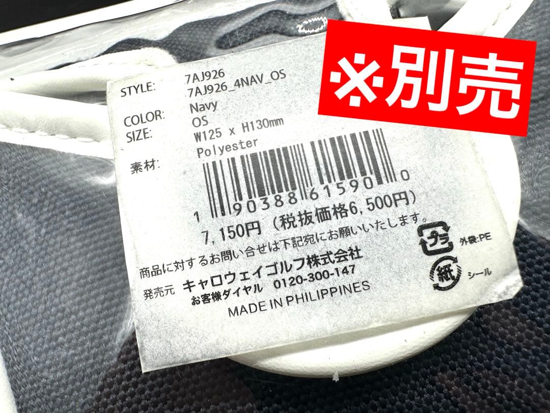 新品｜オデッセイ｜ストロークラボ ブラックシリーズ バードオブプレイ｜34インチ