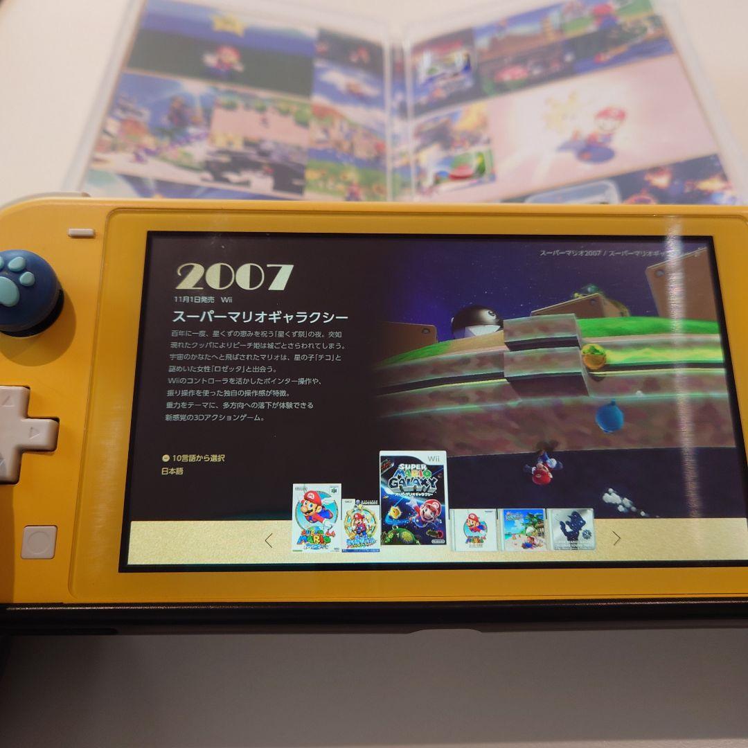 ラ*チ様 スーパーマリオ 3Dコレクション　任天堂Switch　スイッチ