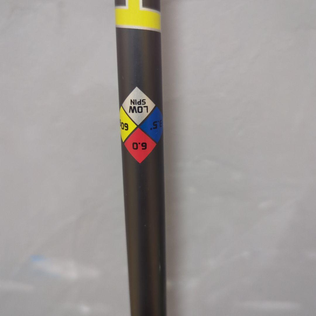 クラブ HZRDUS smoke yellow 60g 6.0 1w