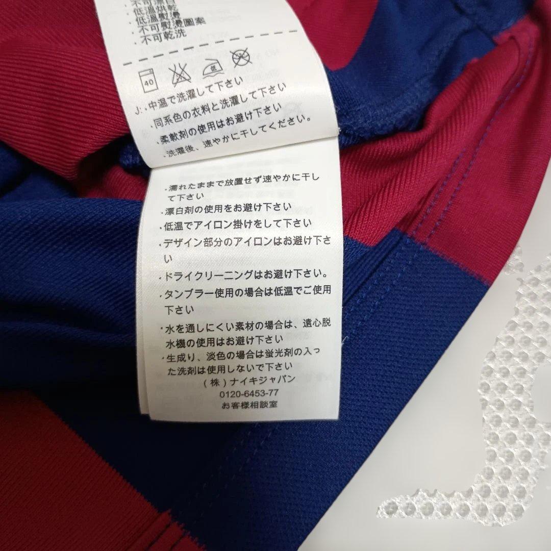 メッシ　バルセロナCLファイナル使用ユニフォーム　ナイキ未使用品