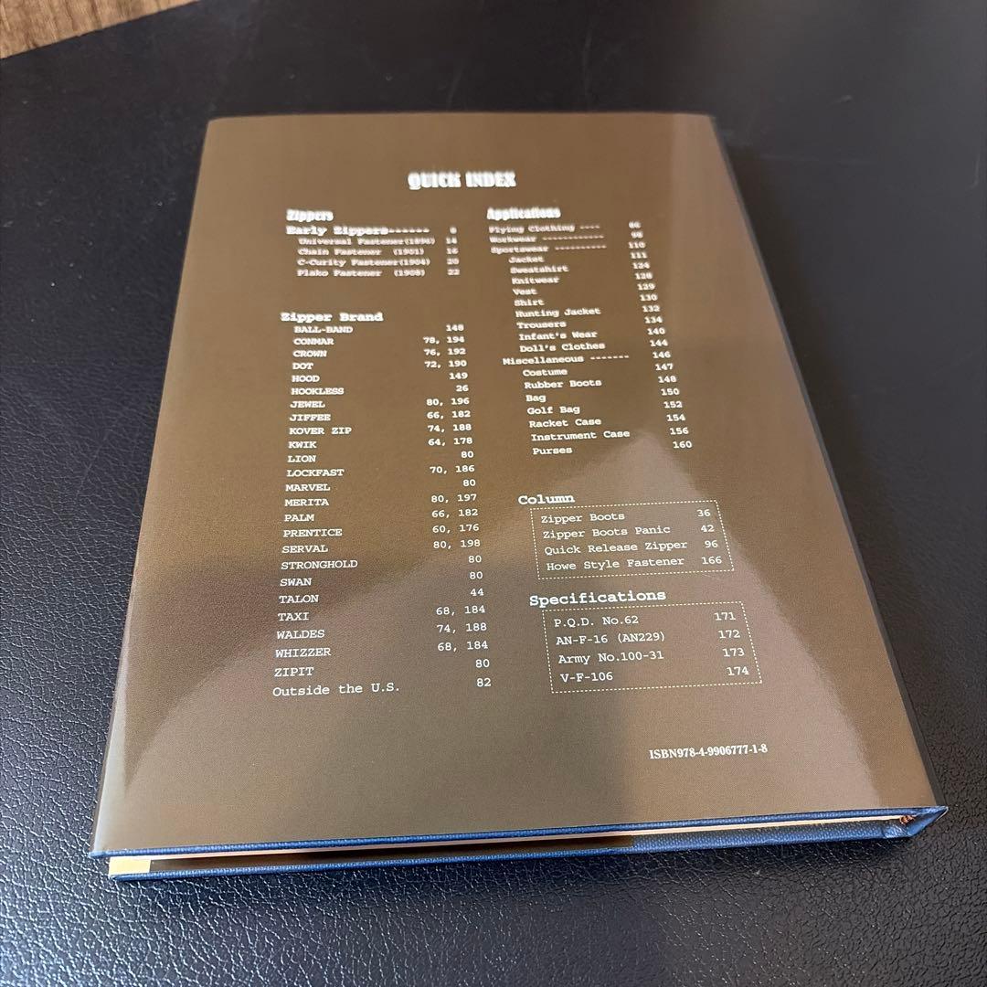 ZIPPER GEAR 青田充弘