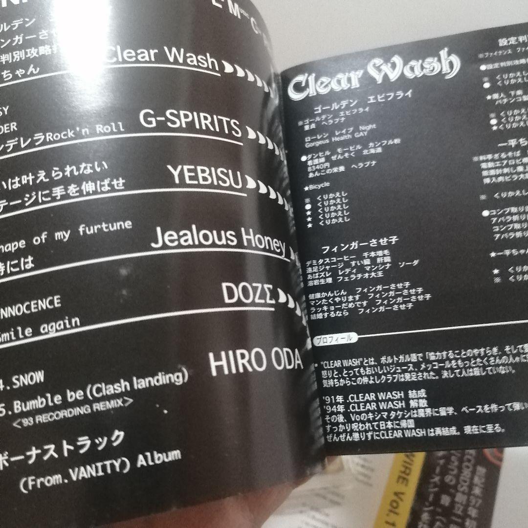 その他 OMNI, WIRE Vol.1 CD