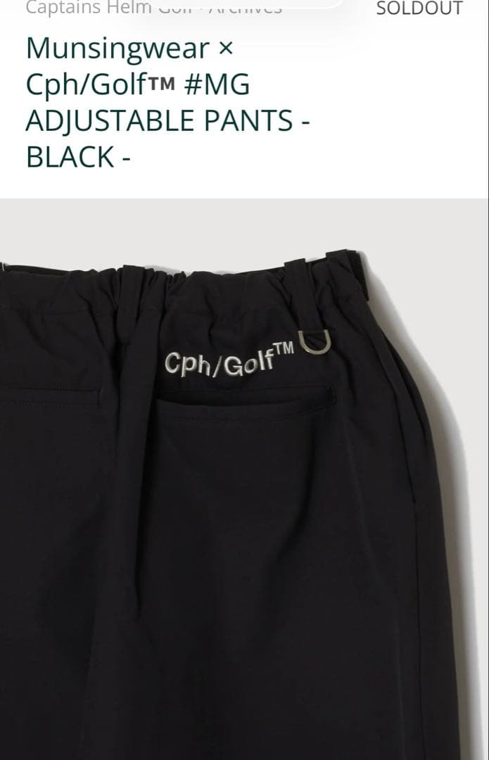 Munsingwear × Cph/Golf™️ ADJUSTABLE PANTS