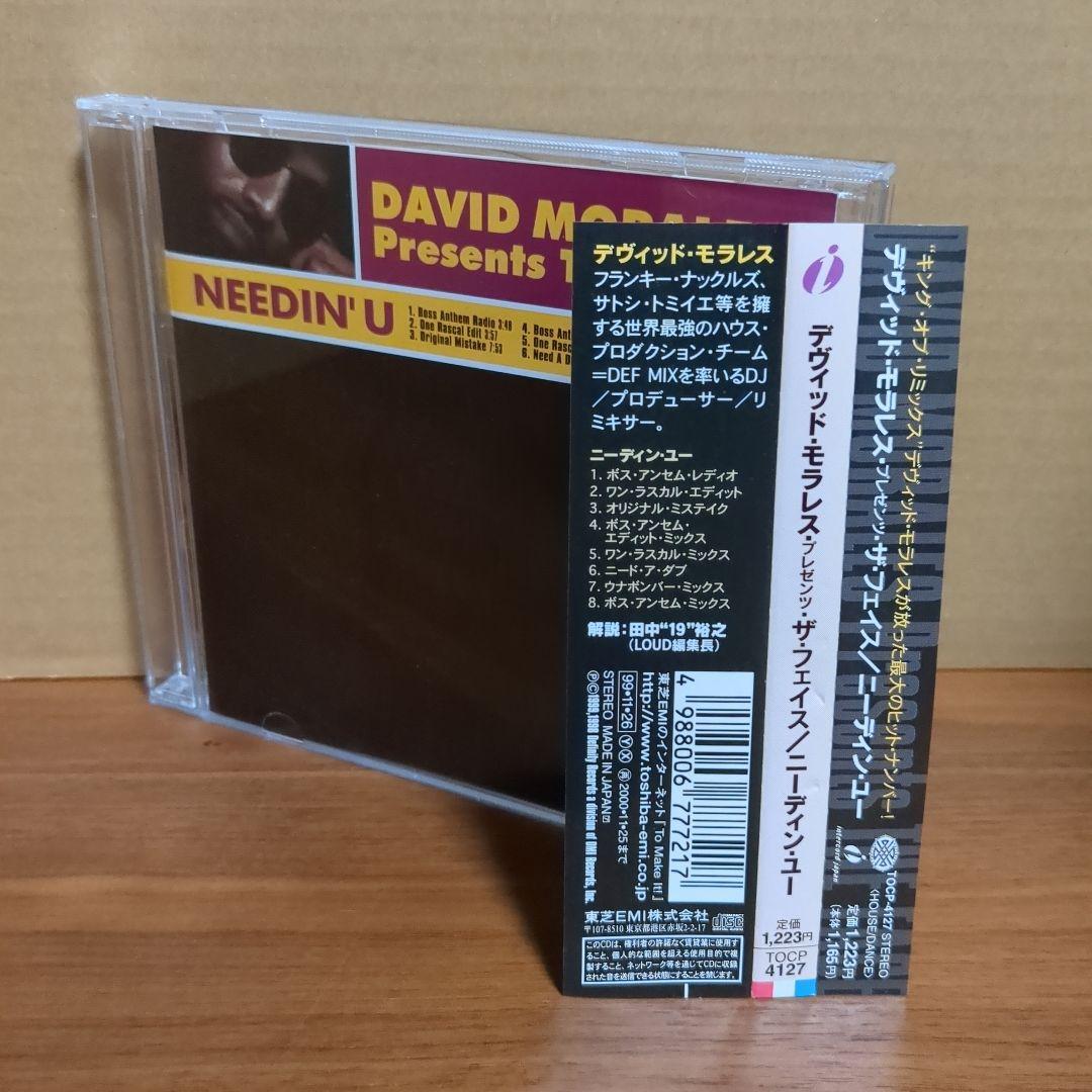 デヴィッド・モラレス・プレゼンツ・ザ・フェイス 『ニーディン・ユー』