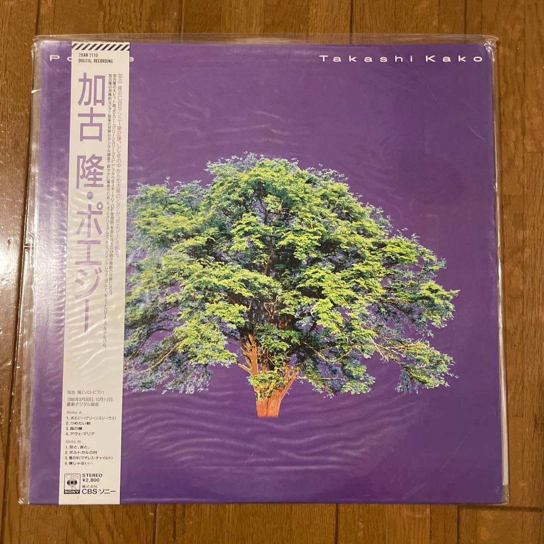 レコード 24枚まとめ売り バラ売り可能