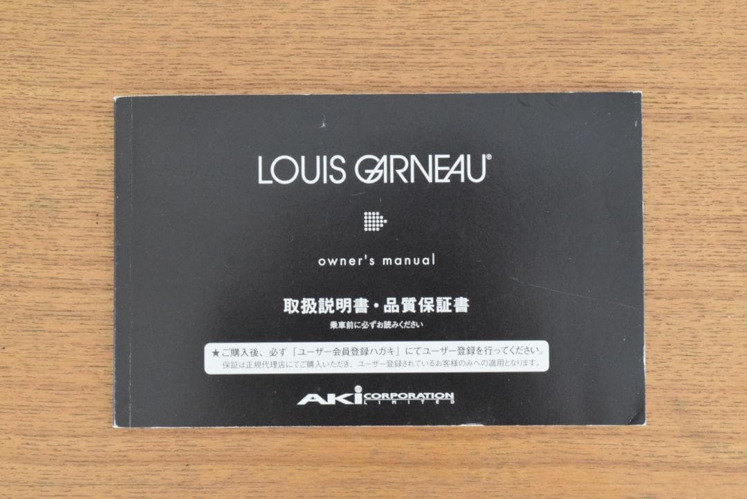 ルイガノ クロモリ 26インチ LOUIS GARNEAU ゴルディ2 室内保管