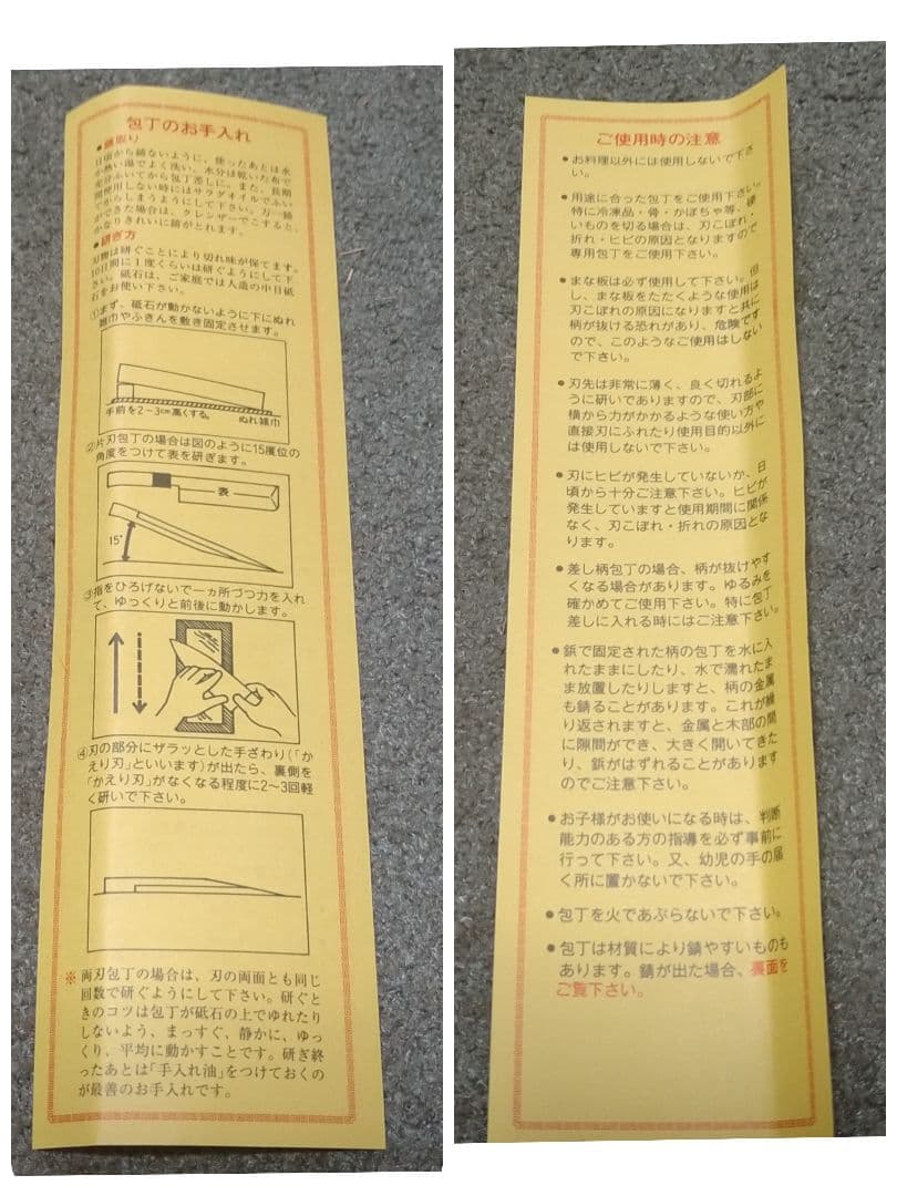 蔵出し堺刃物　蛸引き包丁　信定　柳刃包丁　刺身包丁　240ミリ　栗型柄　外箱付き