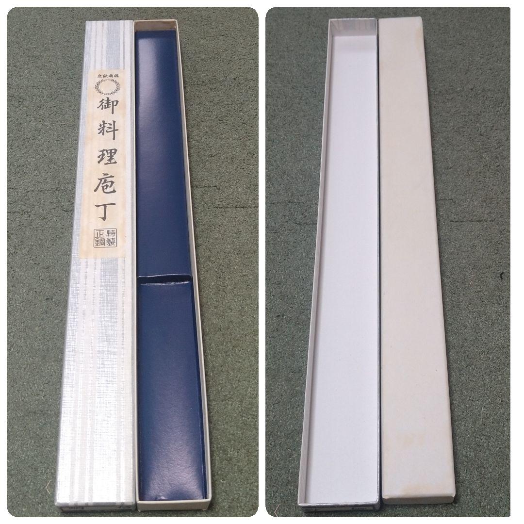 蔵出し堺刃物　蛸引き包丁　信定　柳刃包丁　刺身包丁　240ミリ　栗型柄　外箱付き