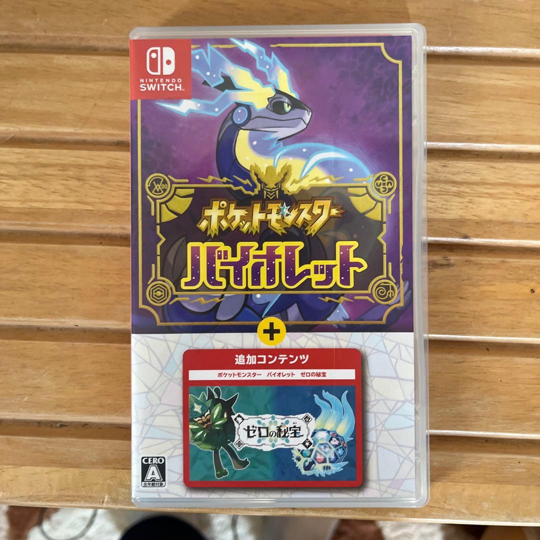 ポケットモンスター バイオレット+