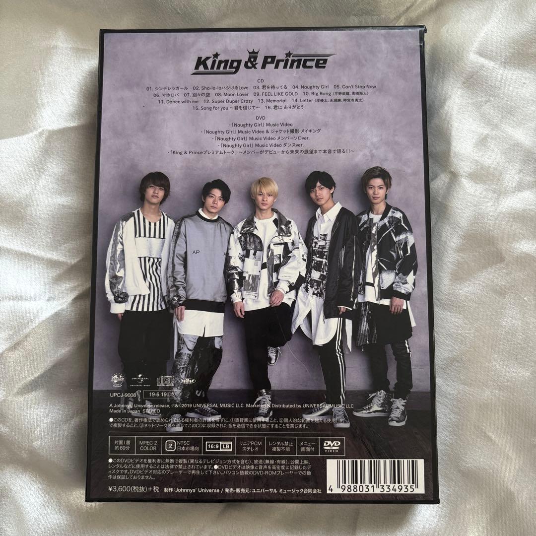 King & Prince 1stアルバム 初回限定盤A