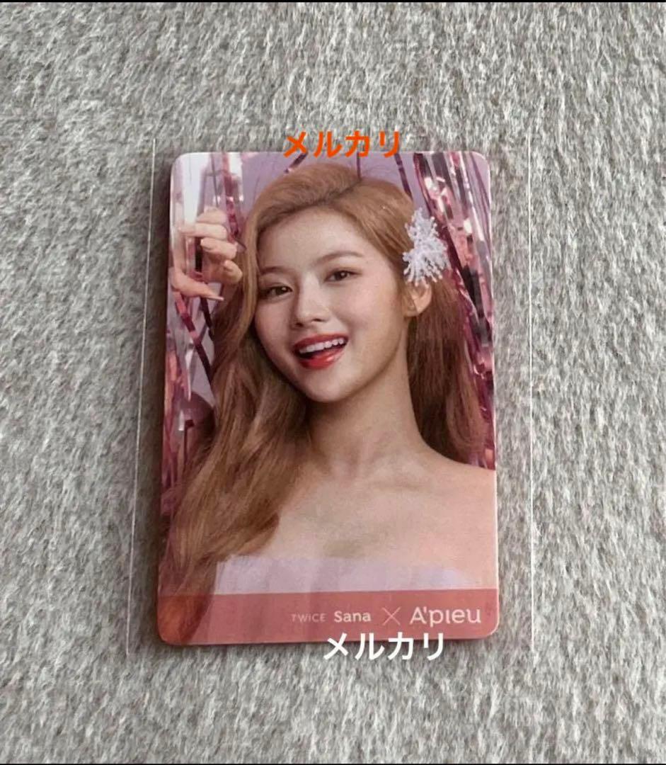 TWICE トレカ　A'pieu アピュー　twiceサナ　フォトカード　1枚
