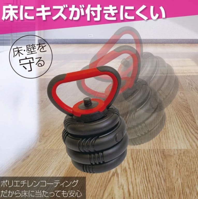 ダンベル30kg(15kg×２)　ダンベル　バーベル　筋トレ　高性能