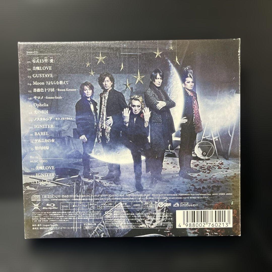 BUCK-TICK CDアルバム 11枚