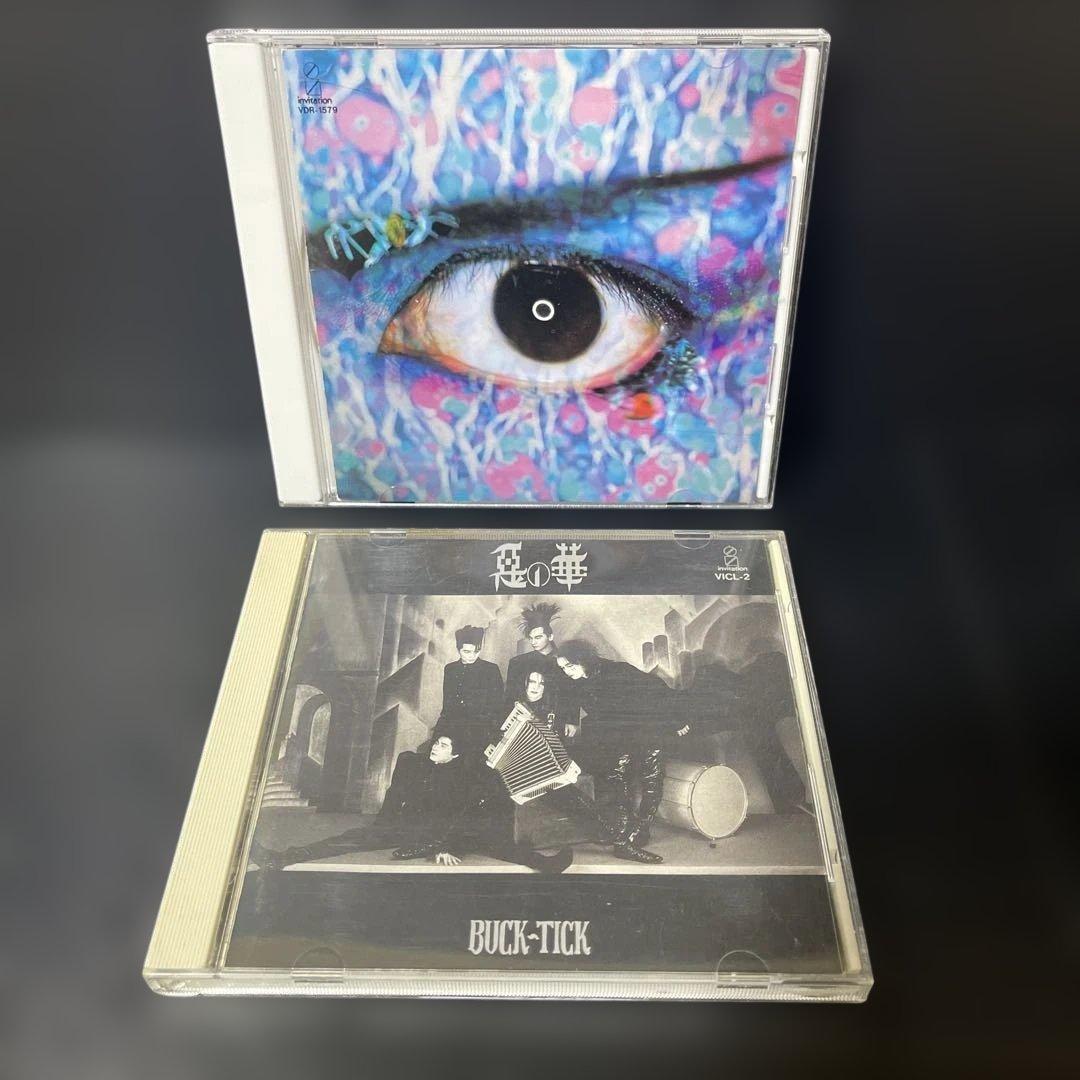BUCK-TICK CDアルバム 11枚