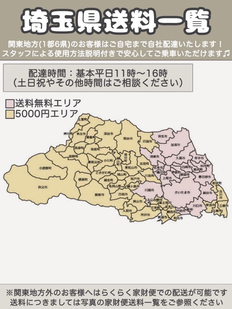 GWセール‼️電動自転車YAMAHA PAS with ヤマハパスウィズ 2019