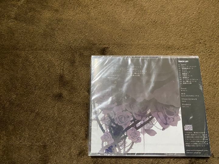 騎士A ゆきむら。 ナイトメア CD 新品未開封