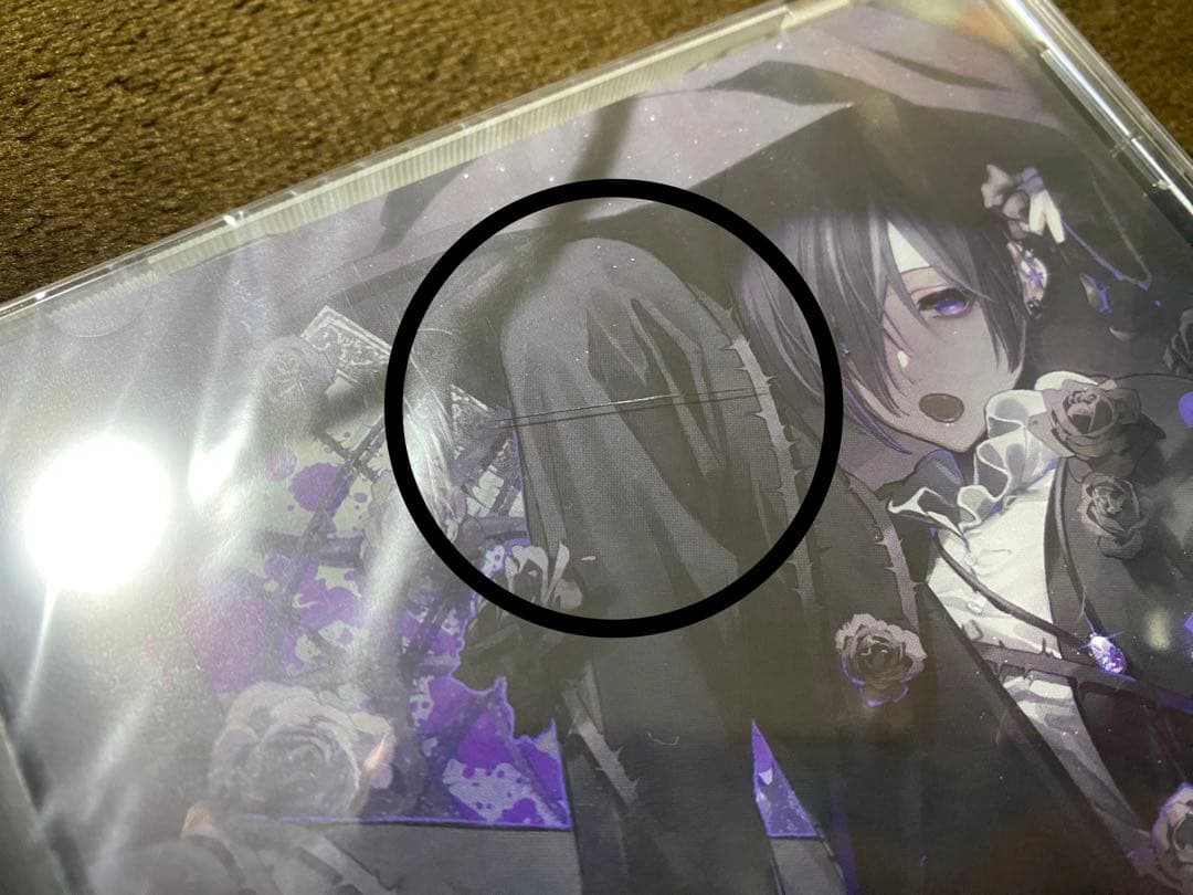 騎士A ゆきむら。 ナイトメア CD 新品未開封