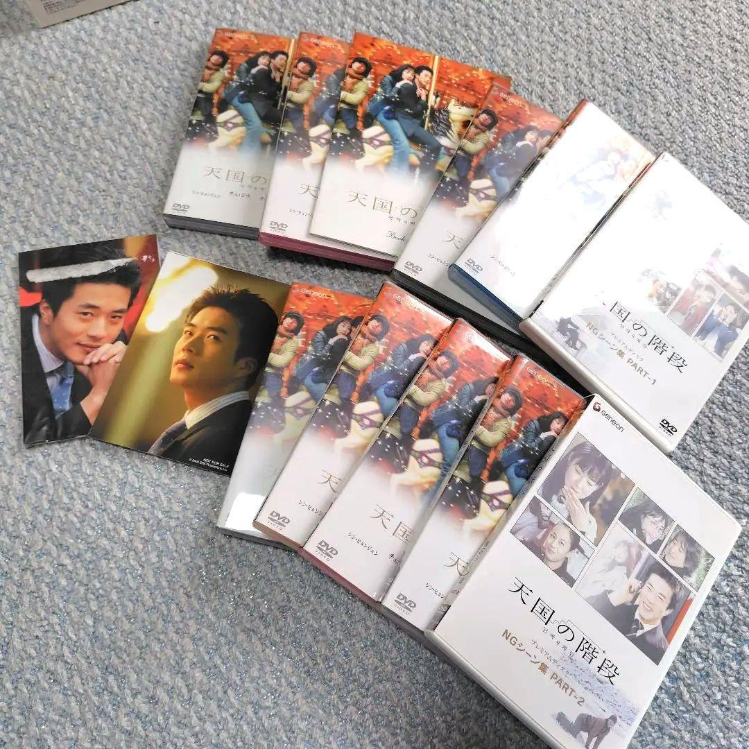 韓国ドラマ天国の階段 DVD全巻セット〈10枚組〉
