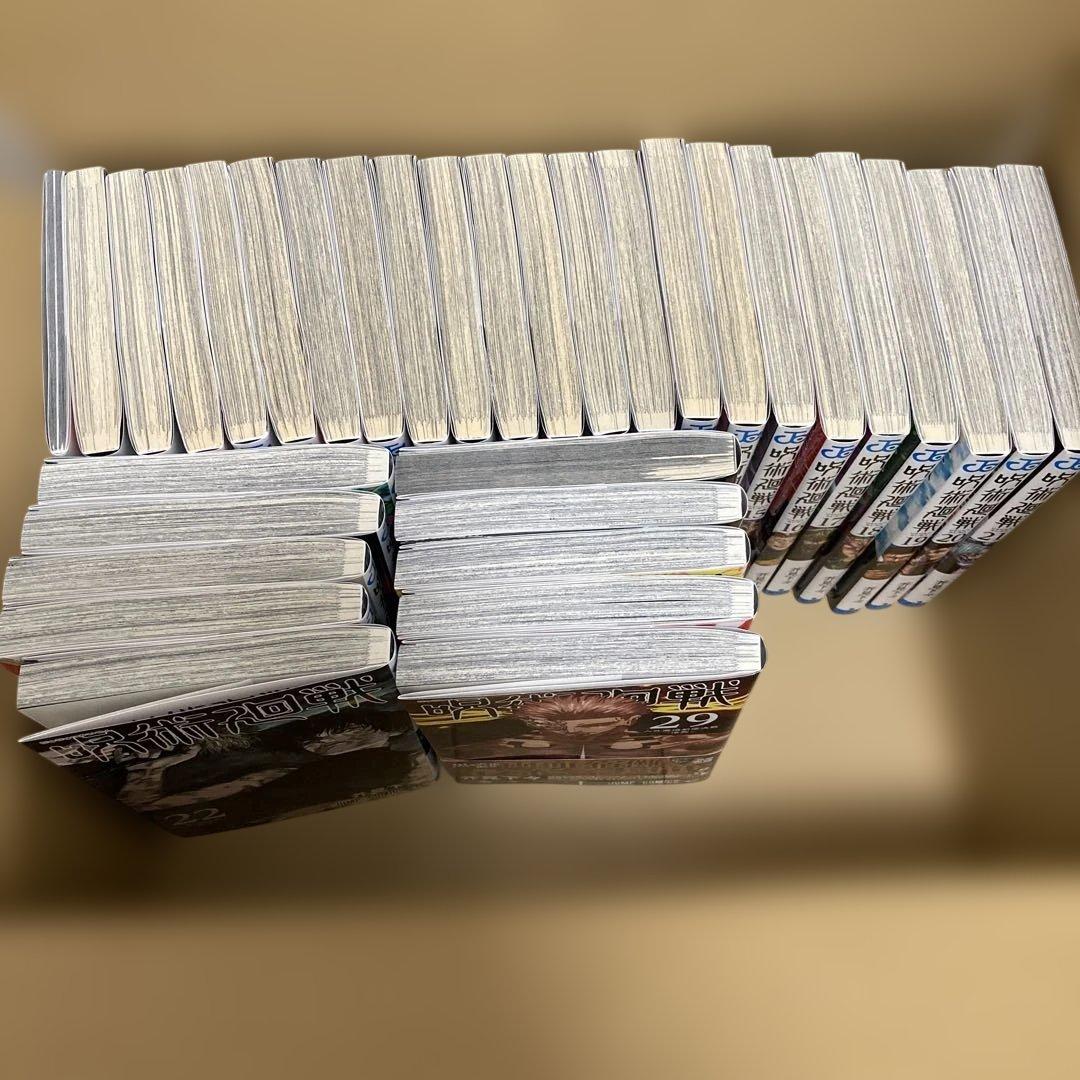 呪術廻戦 全巻セット33冊(0巻、0.5巻、1〜30巻、公式ファンブック)