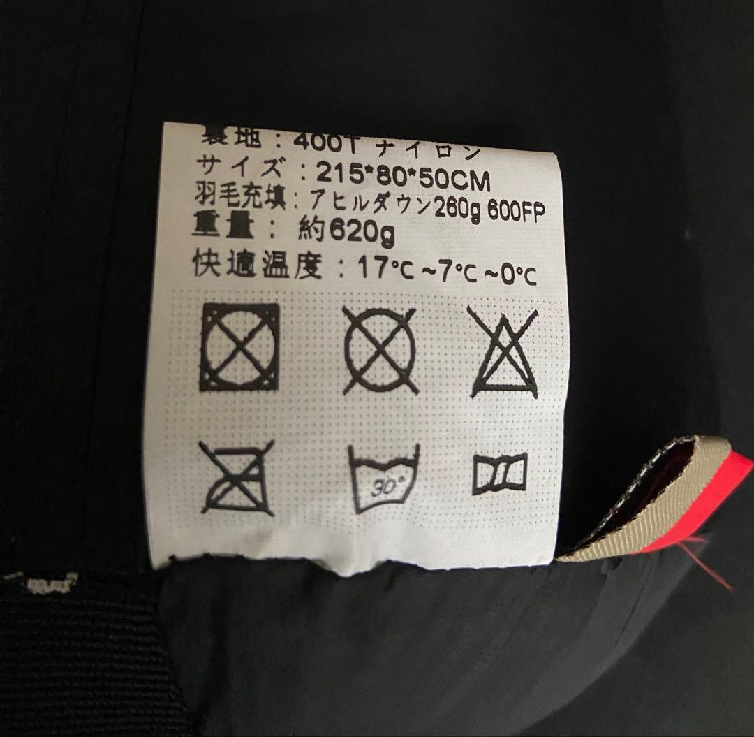 ［中古］QEZER ダウンシュラフ 600FP春夏秋 2個セットブラック ブルー