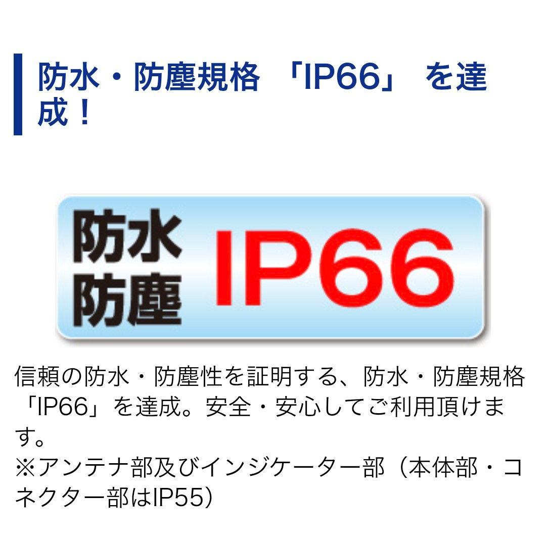 バイク用　ETC　車載器　ミツバ　BE700Ⅱ　 　【1037】