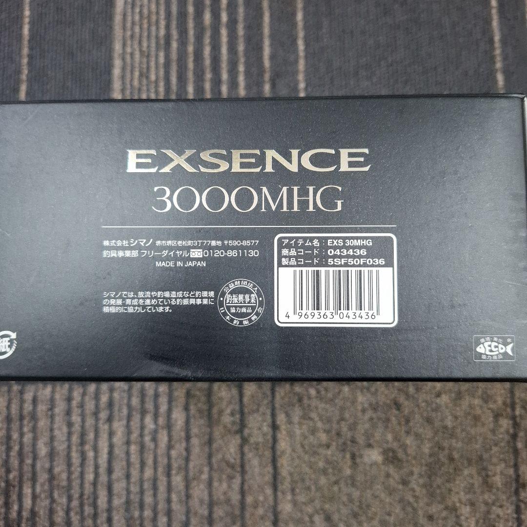 シマノ EXSENCE 3000MHG スピニングリール