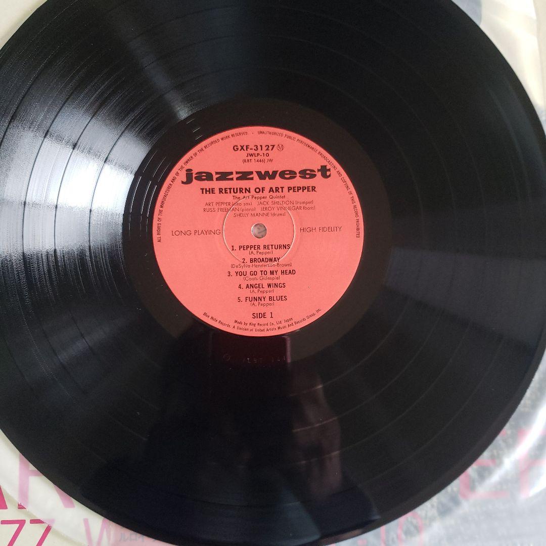 サックス名盤！ Pepper / Stitt /McLEAN 　9枚