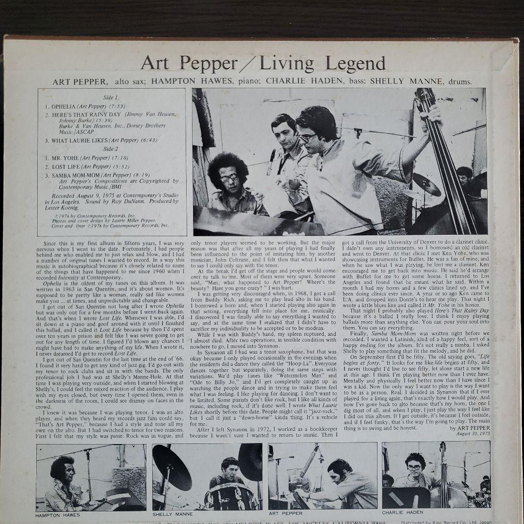 サックス名盤！ Pepper / Stitt /McLEAN 　9枚