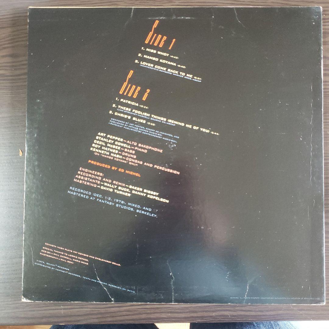 サックス名盤！ Pepper / Stitt /McLEAN 　9枚