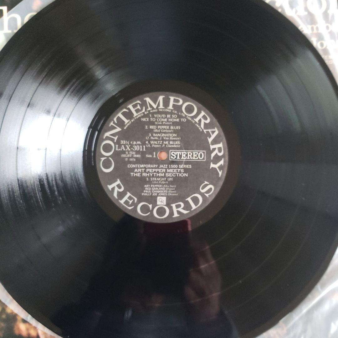 サックス名盤！ Pepper / Stitt /McLEAN 　9枚