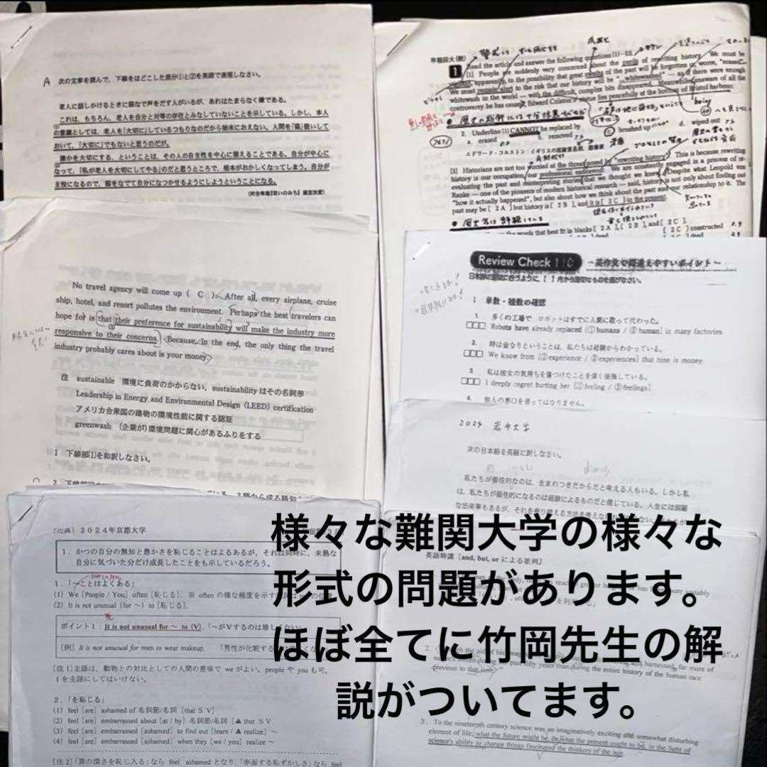 駿台 テキスト 特別選抜クラス 教材まとめ売り　SX SAクラス