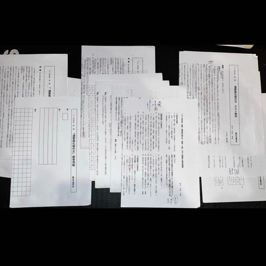 駿台 テキスト 特別選抜クラス 教材まとめ売り　SX SAクラス