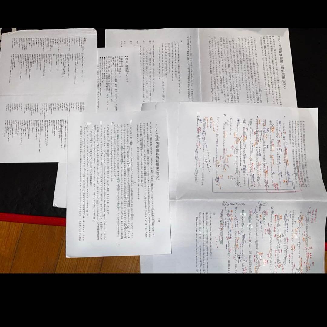 駿台 テキスト 特別選抜クラス 教材まとめ売り　SX SAクラス