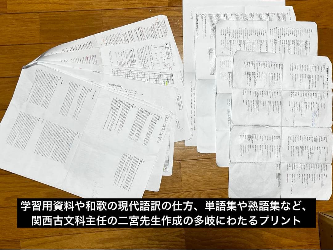駿台 テキスト 特別選抜クラス 教材まとめ売り　SX SAクラス